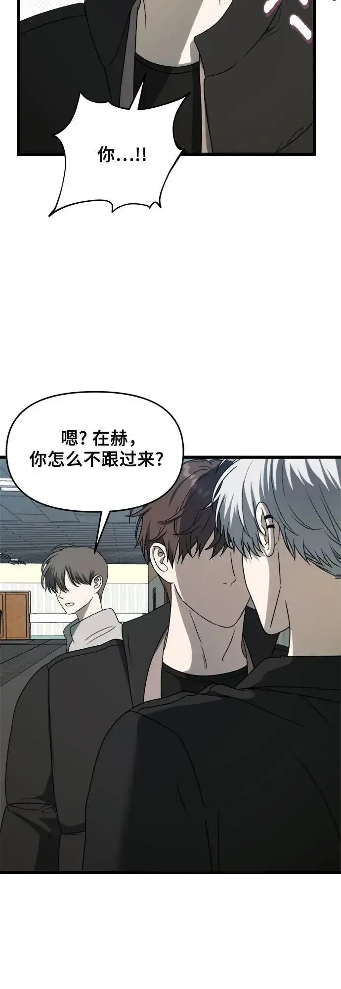 漫画《从梦到自由》第110话第53张图