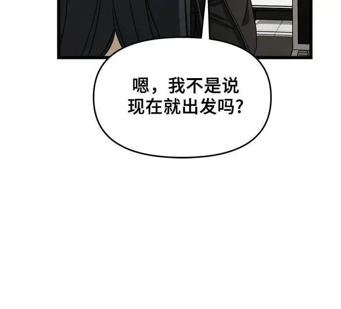 漫画《从梦到自由》第112话第11张图