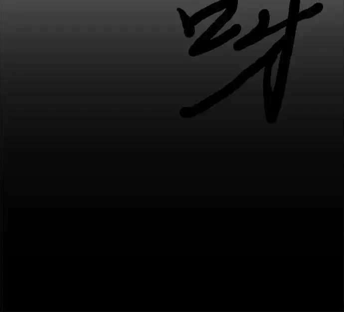 漫画《从梦到自由》第112话第21张图