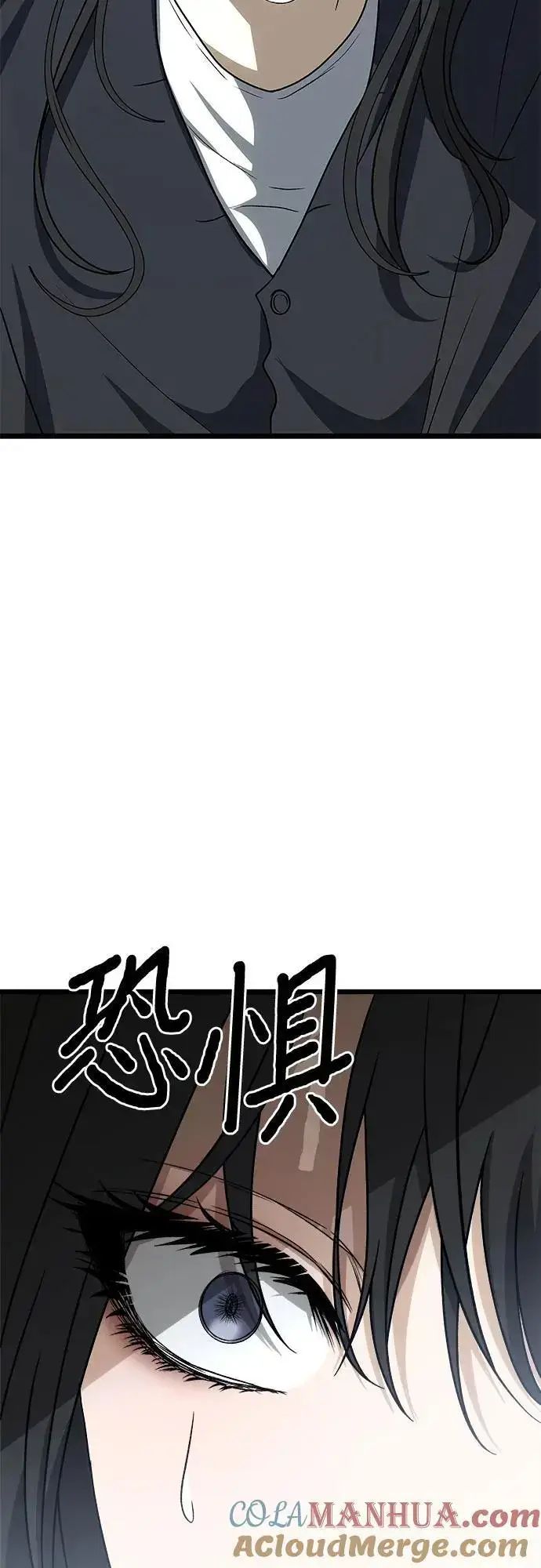 漫画《从梦到自由》第112话第31张图