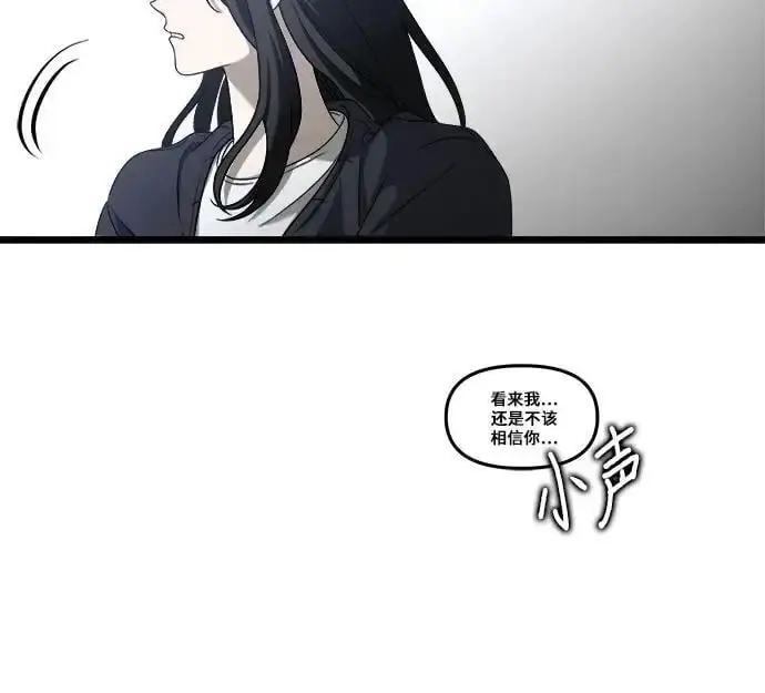 漫画《从梦到自由》第112话第47张图