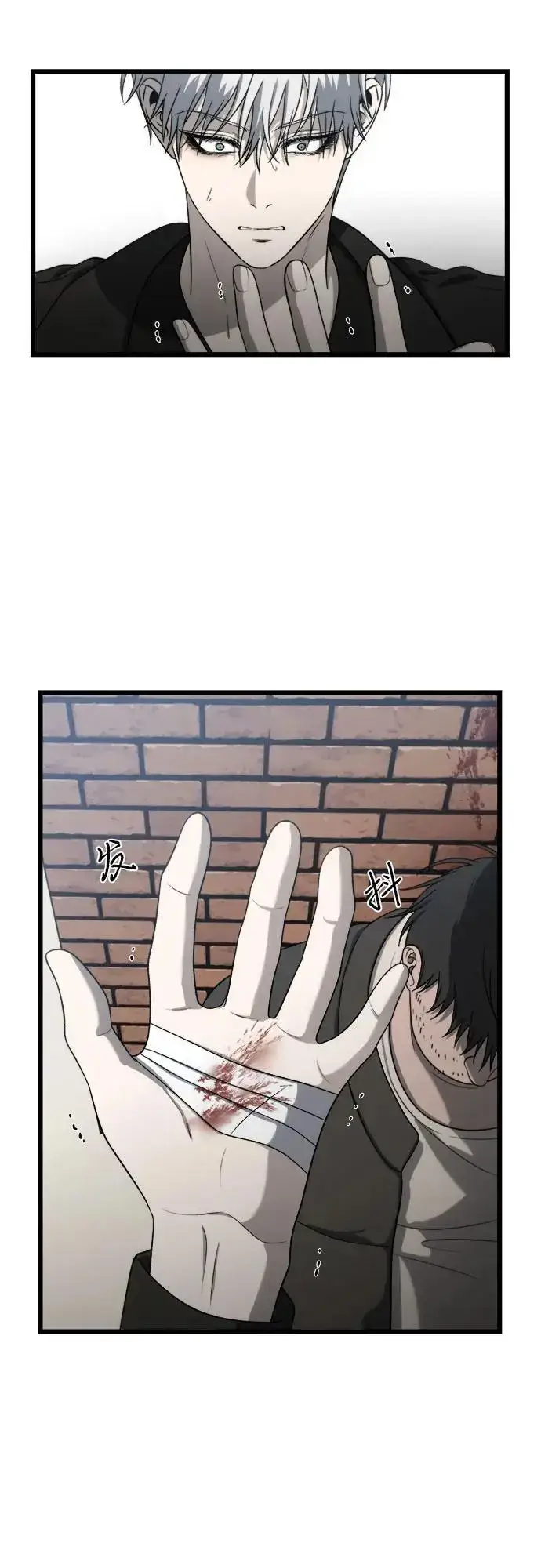 漫画《从梦到自由》第112话第50张图