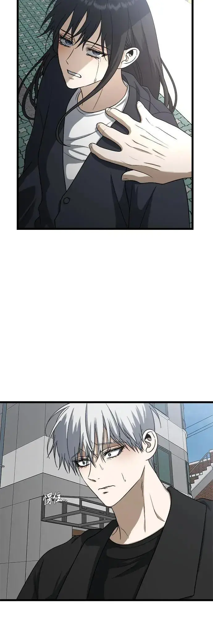 漫画《从梦到自由》第112话第54张图