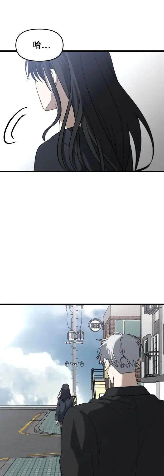 漫画《从梦到自由》第112话第68张图