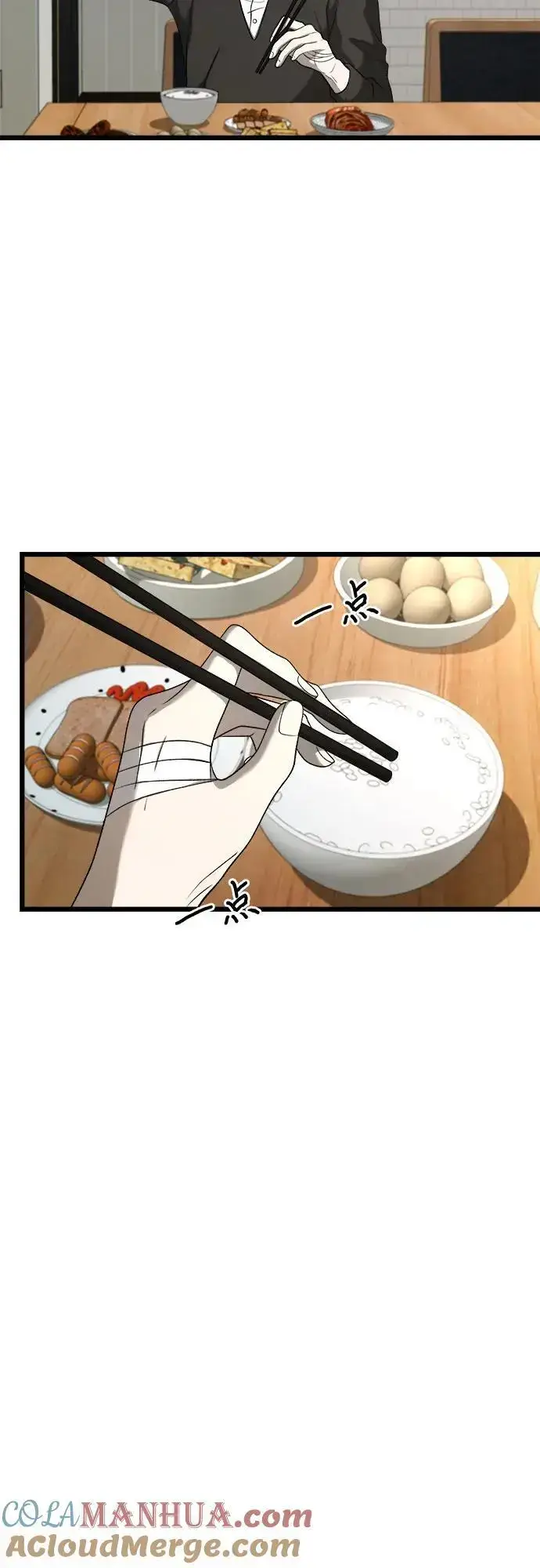 漫画《从梦到自由》第113话第25张图