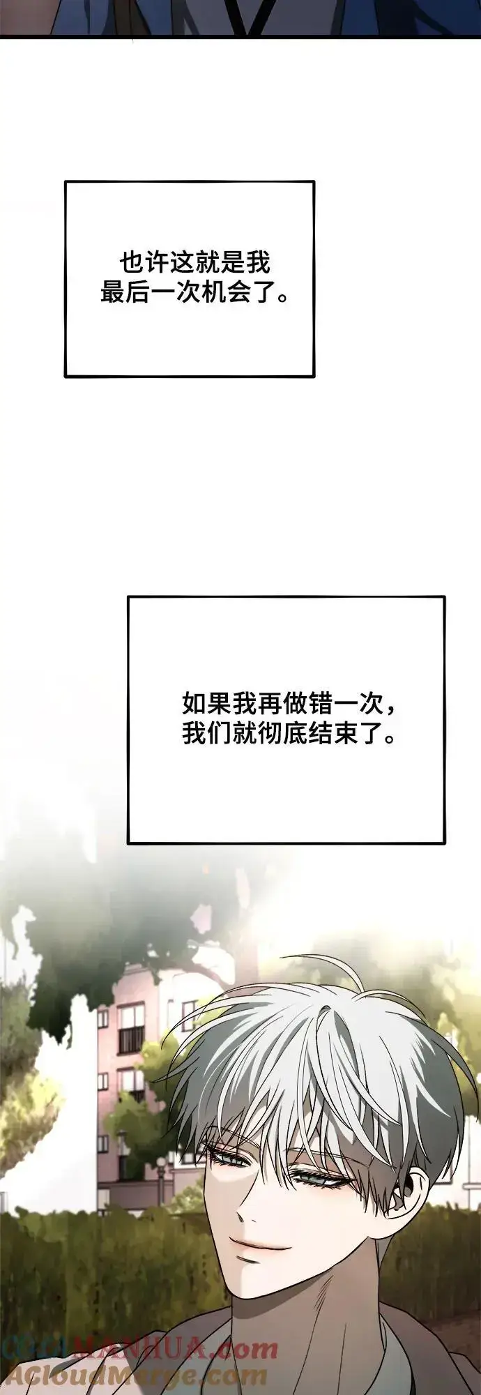 漫画《从梦到自由》第113话第34张图
