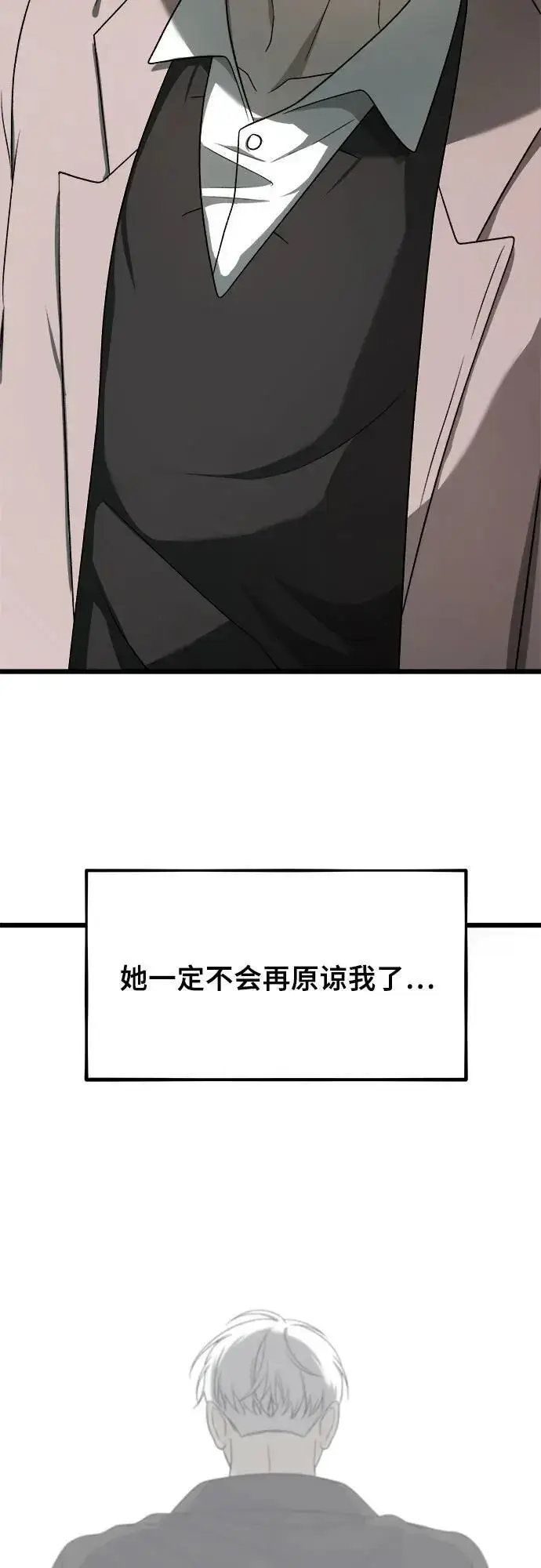 漫画《从梦到自由》第113话第35张图