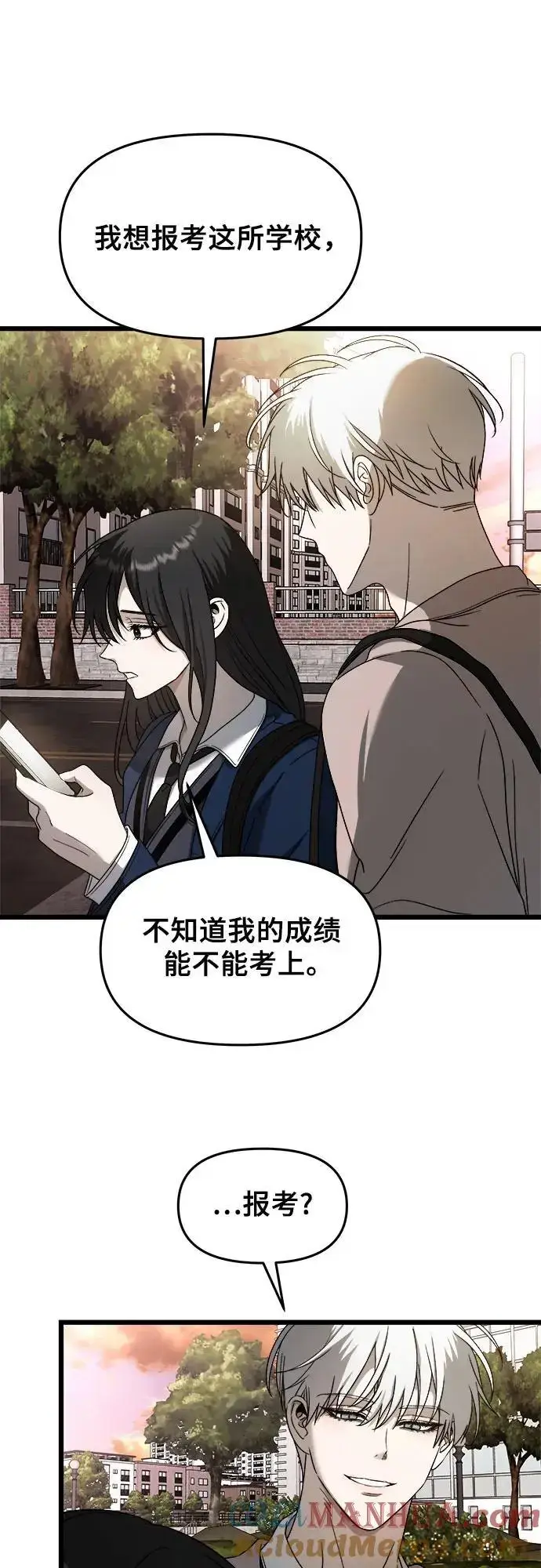 漫画《从梦到自由》第113话第37张图
