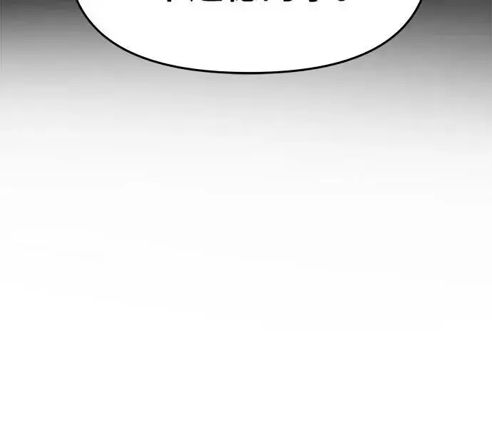 漫画《从梦到自由》第114话第36张图