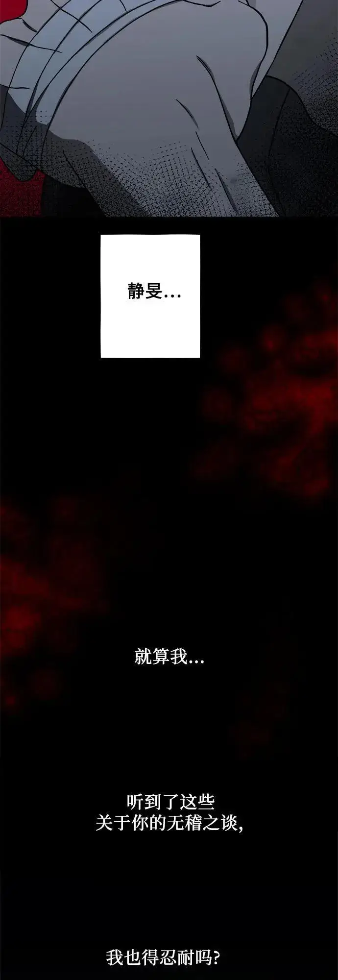 漫画《从梦到自由》第114话第44张图