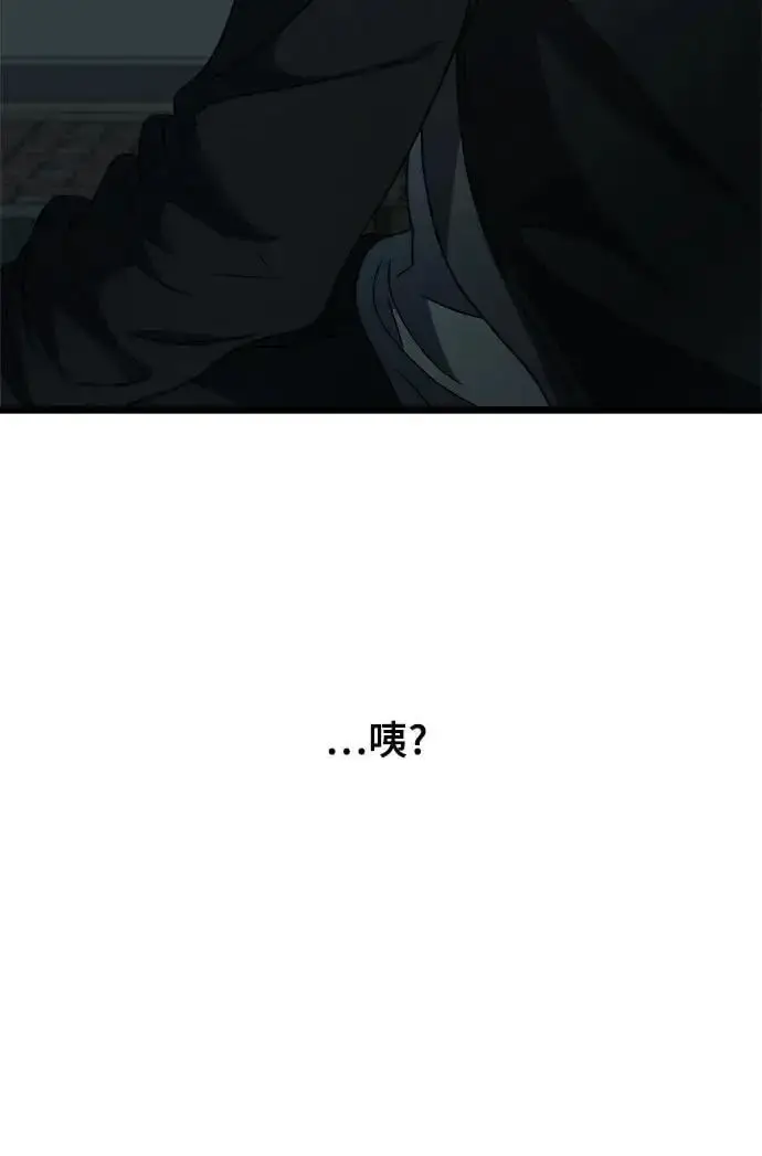 漫画《从梦到自由》第114话第51张图