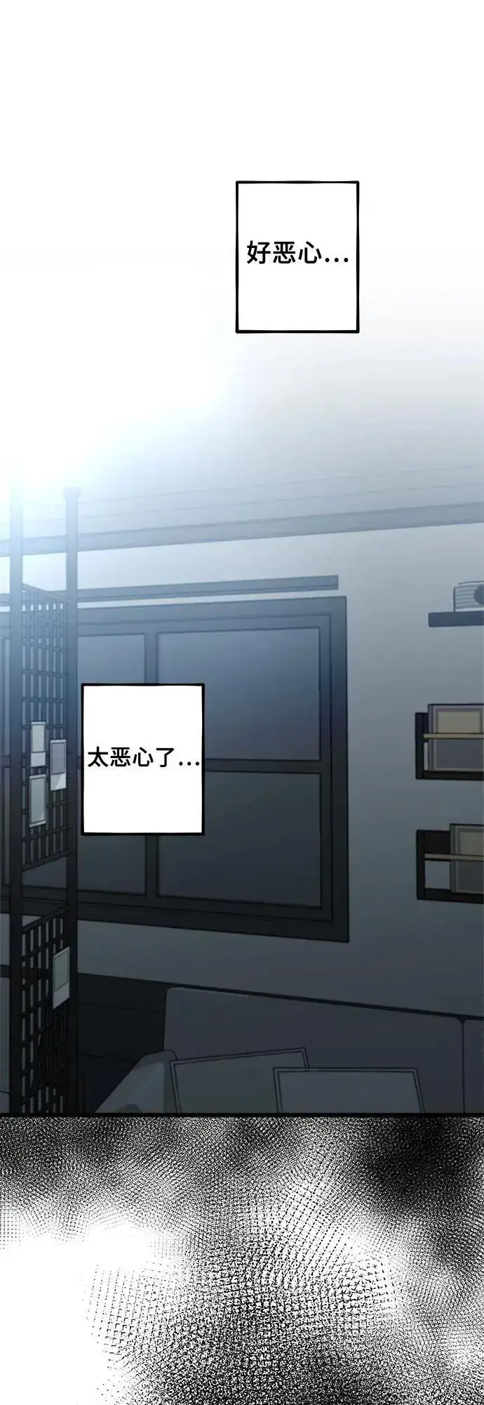 漫画《从梦到自由》第114话第57张图
