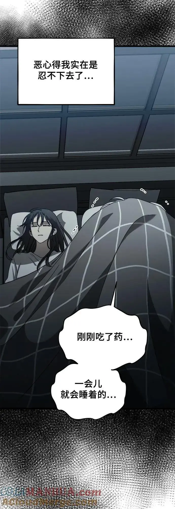 漫画《从梦到自由》第114话第58张图