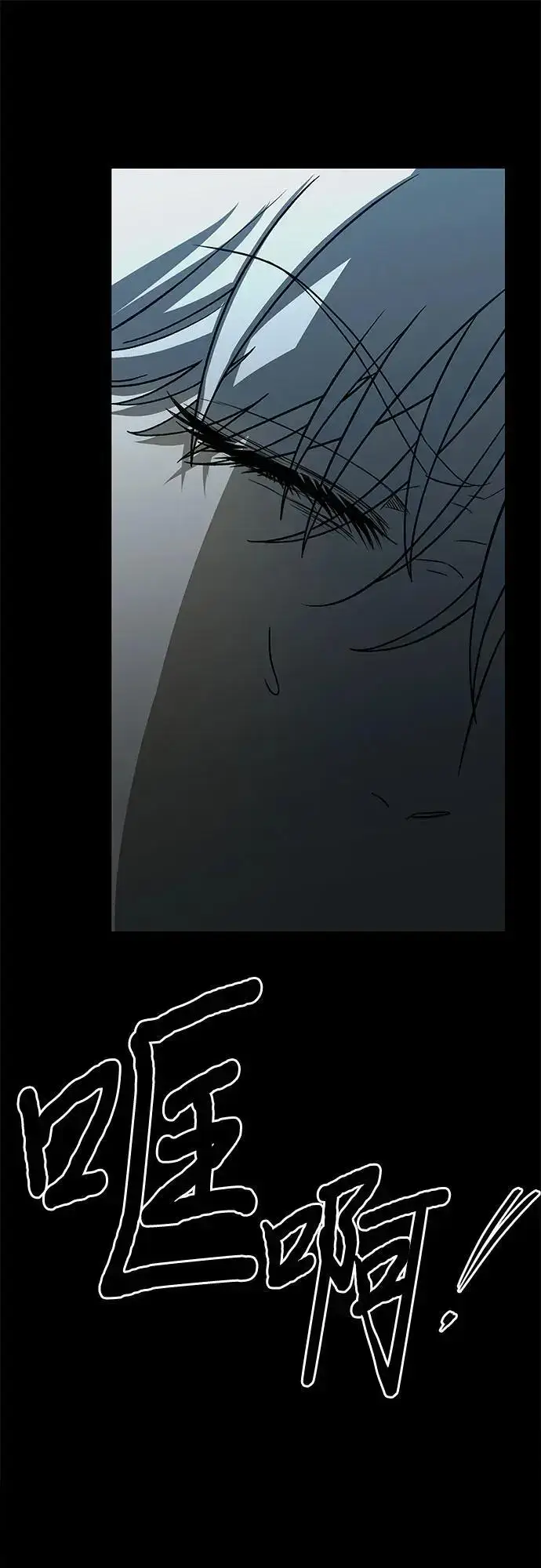 漫画《从梦到自由》第114话第72张图