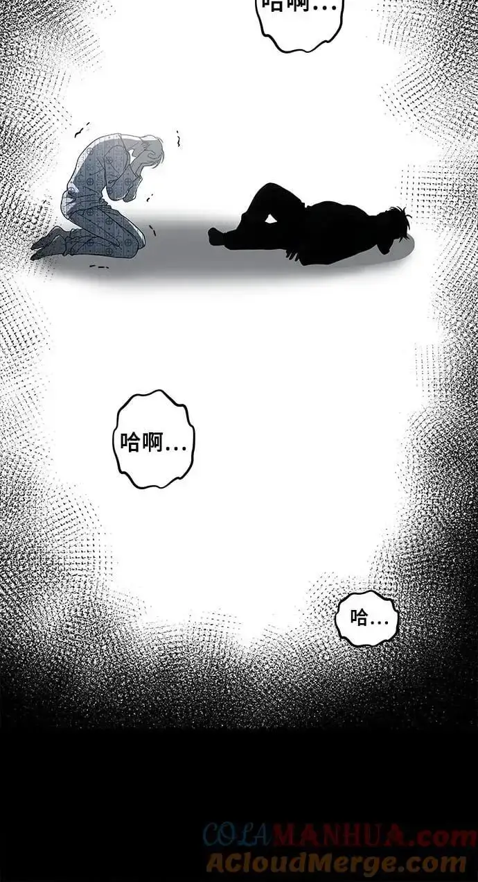 漫画《从梦到自由》第114话第76张图