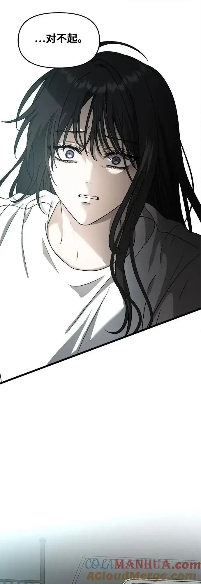 漫画《从梦到自由》第115话第22张图