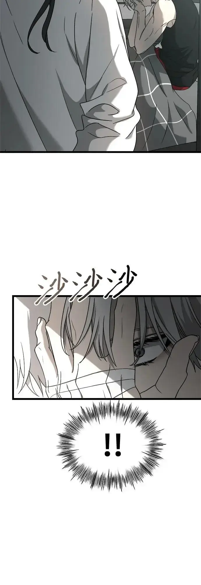 漫画《从梦到自由》第115话第24张图