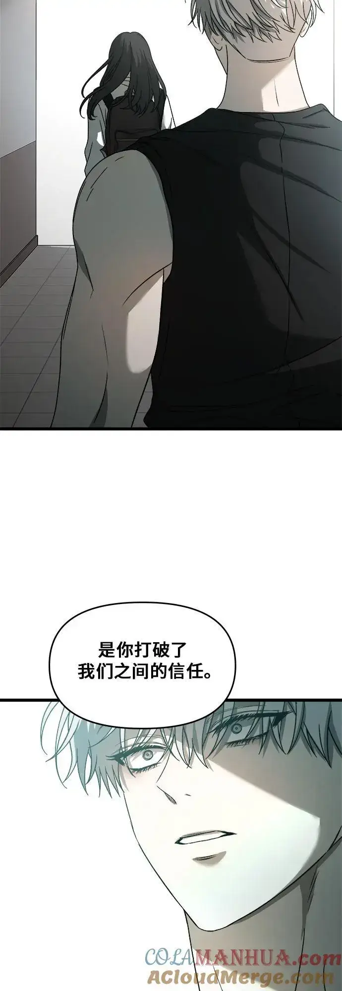 漫画《从梦到自由》第115话第34张图
