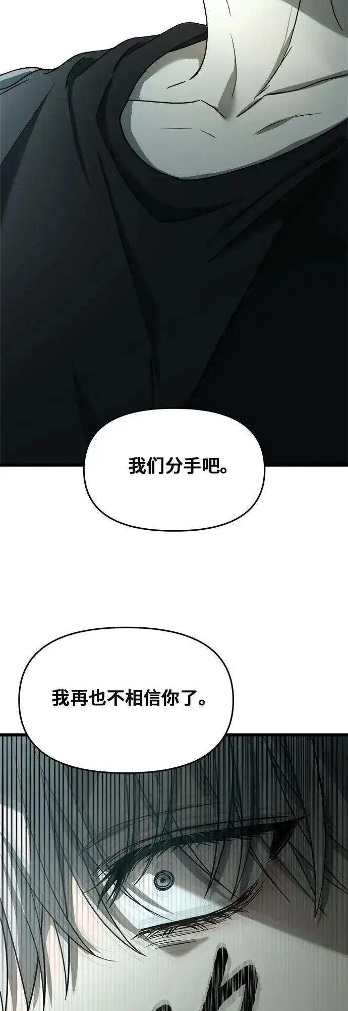 漫画《从梦到自由》第115话第35张图