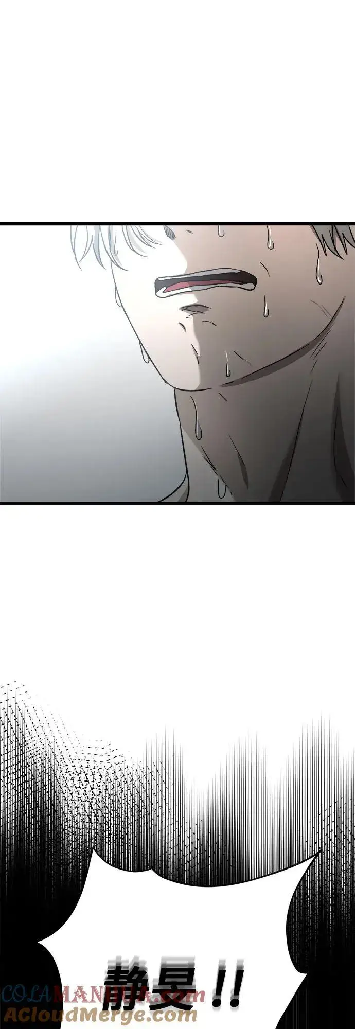 漫画《从梦到自由》第115话第37张图