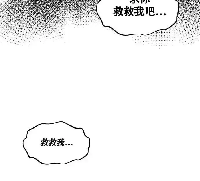 漫画《从梦到自由》第115话第41张图