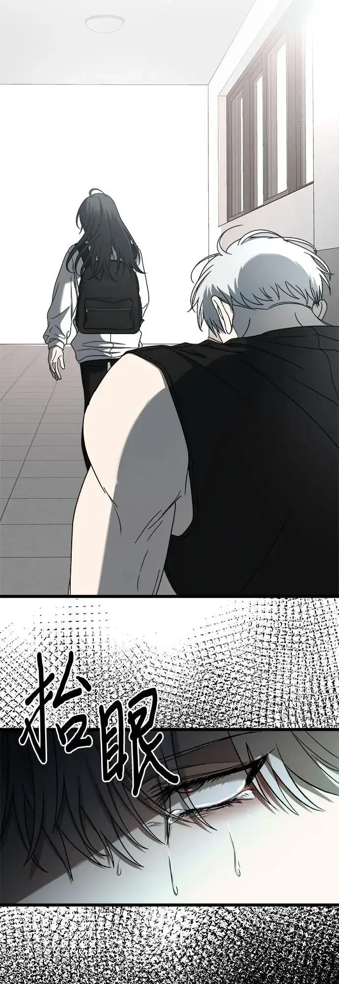 漫画《从梦到自由》第115话第44张图
