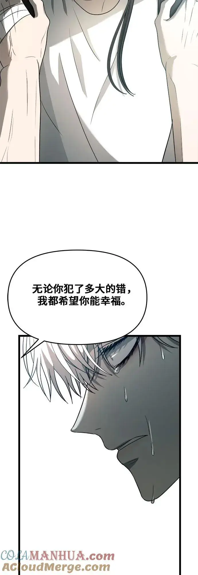 漫画《从梦到自由》第115话第49张图
