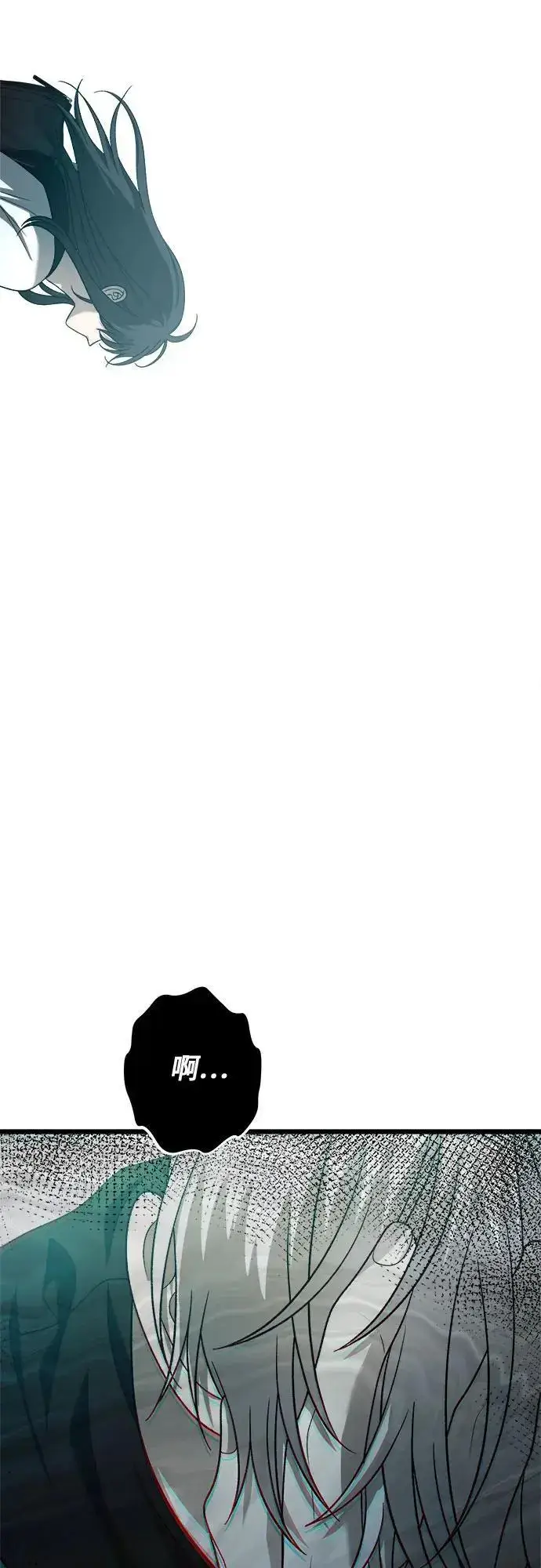 漫画《从梦到自由》第115话第53张图