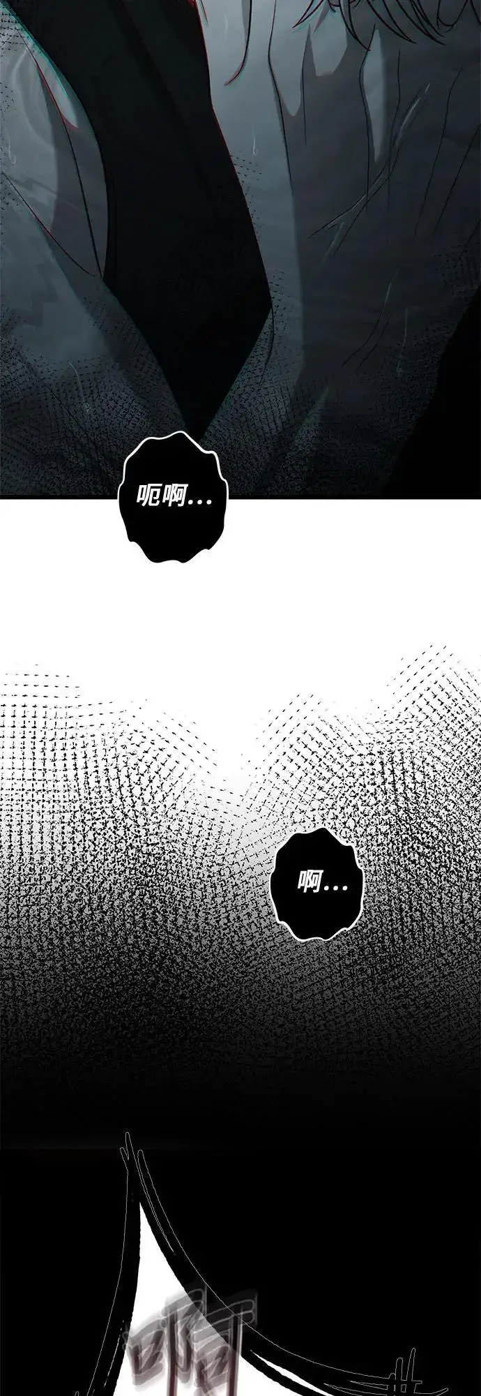 漫画《从梦到自由》第115话第54张图