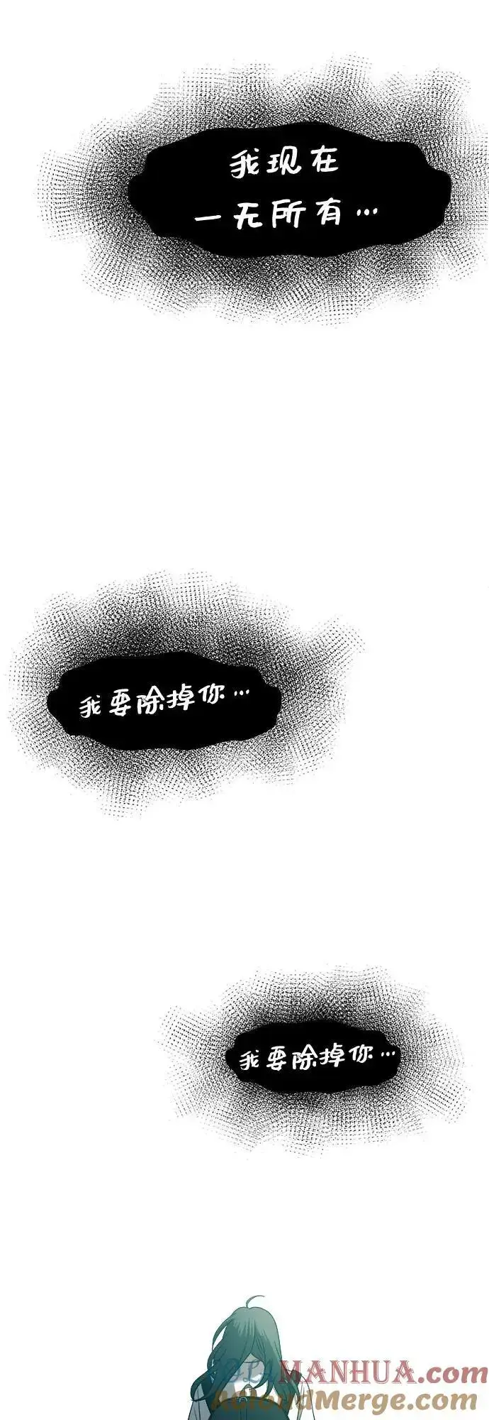 漫画《从梦到自由》第115话第58张图