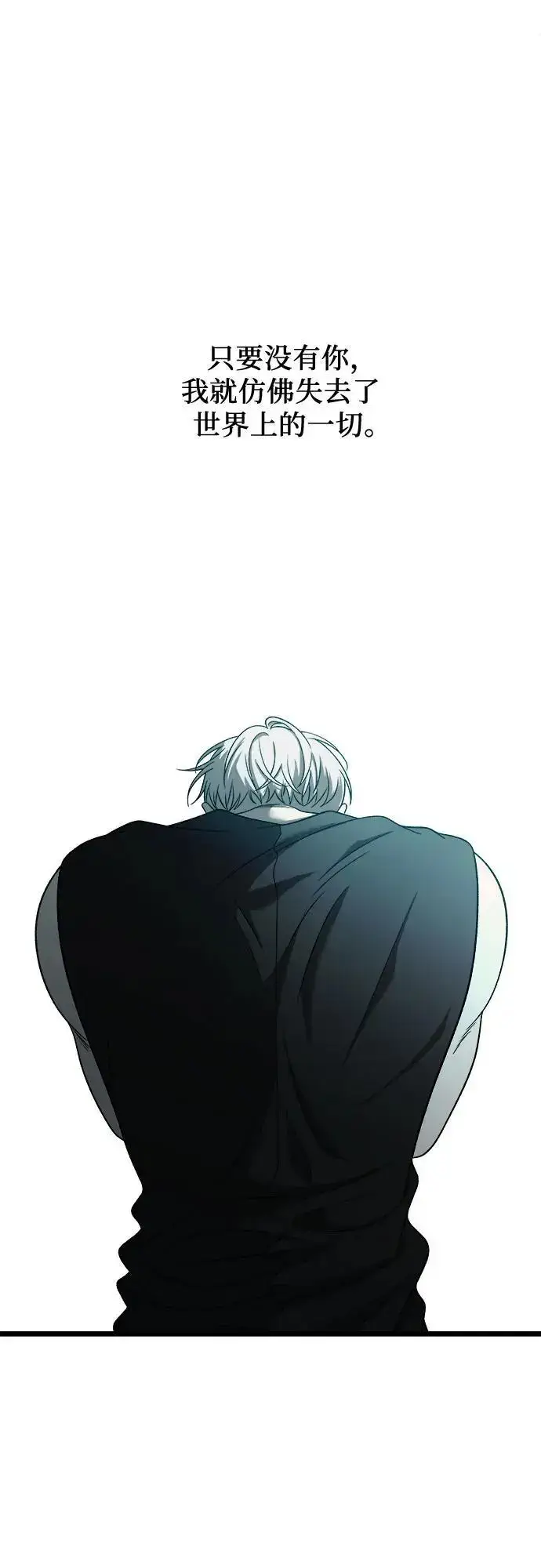 漫画《从梦到自由》第115话第60张图
