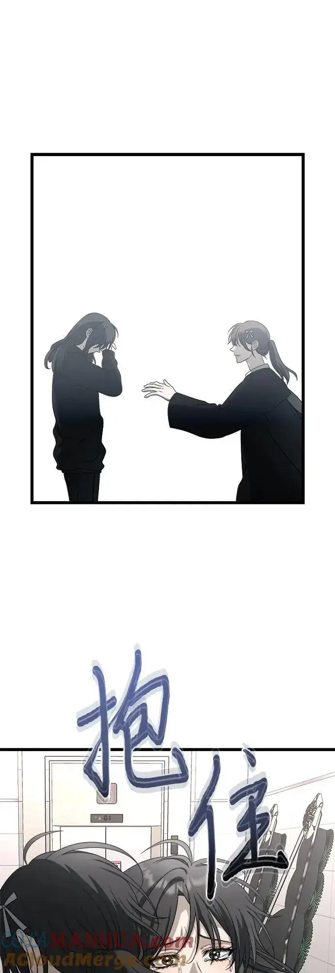 漫画《从梦到自由》第115话第67张图