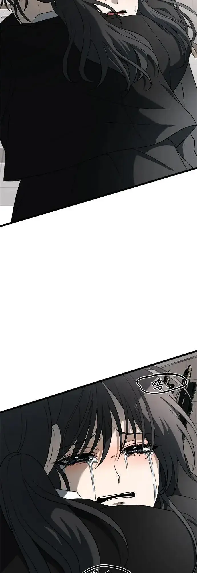 漫画《从梦到自由》第115话第68张图