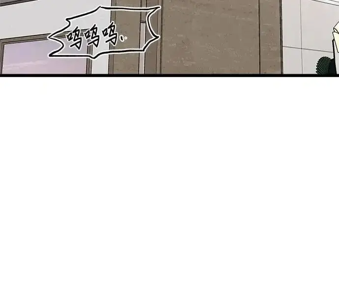 漫画《从梦到自由》第115话第71张图