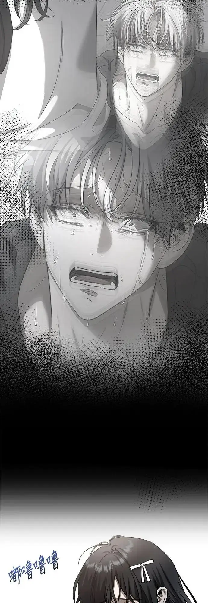 漫画《从梦到自由》第115话第83张图