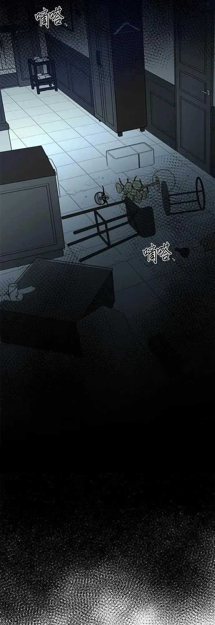 漫画《从梦到自由》第115话第90张图