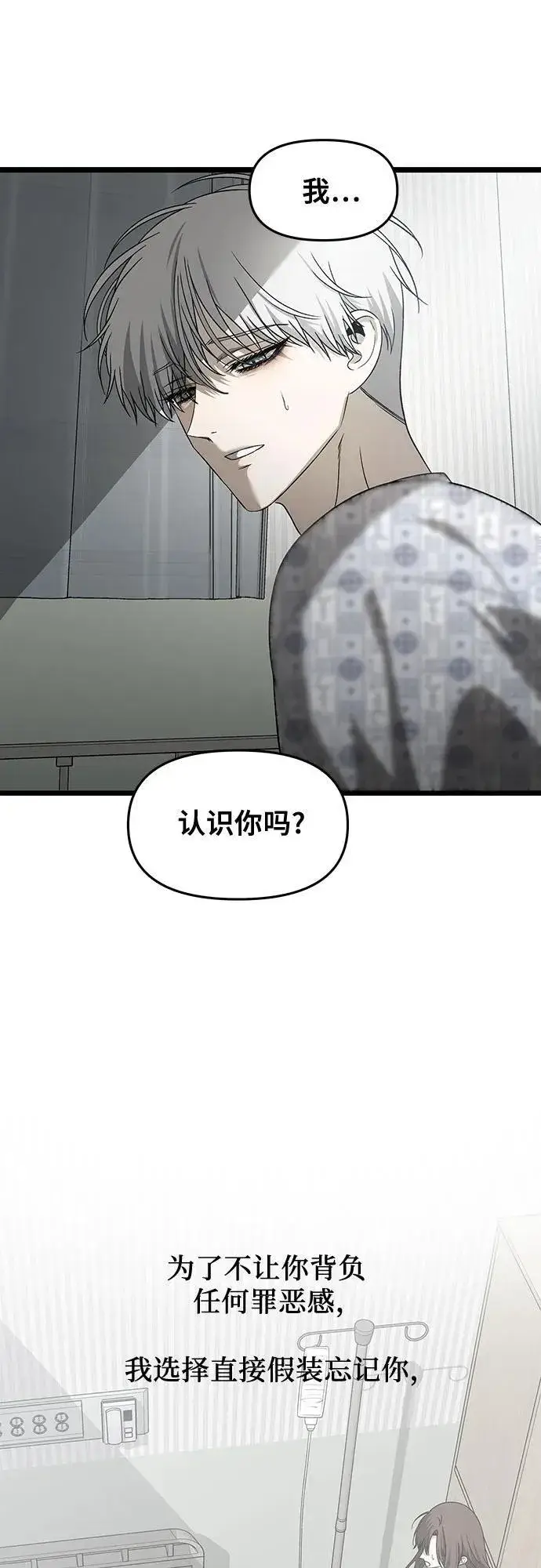 漫画《从梦到自由》第122话第15张图