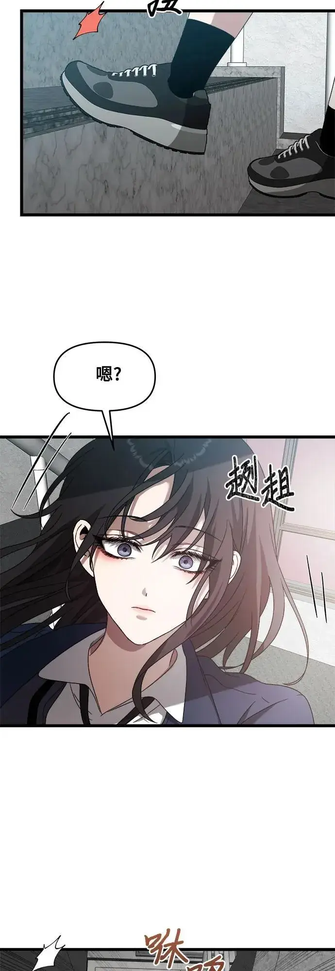 漫画《从梦到自由》第122话第65张图
