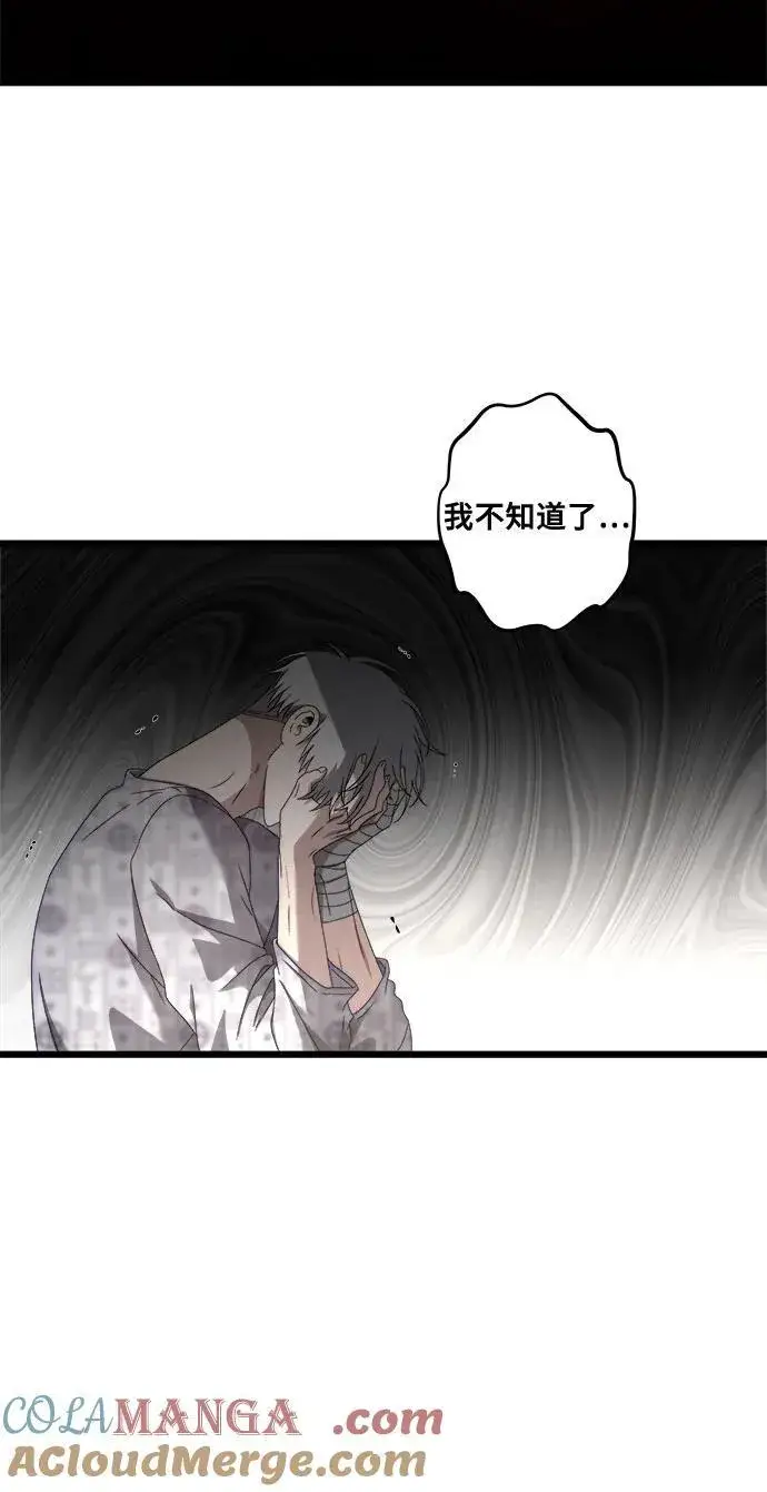 漫画《从梦到自由》第123话第22张图