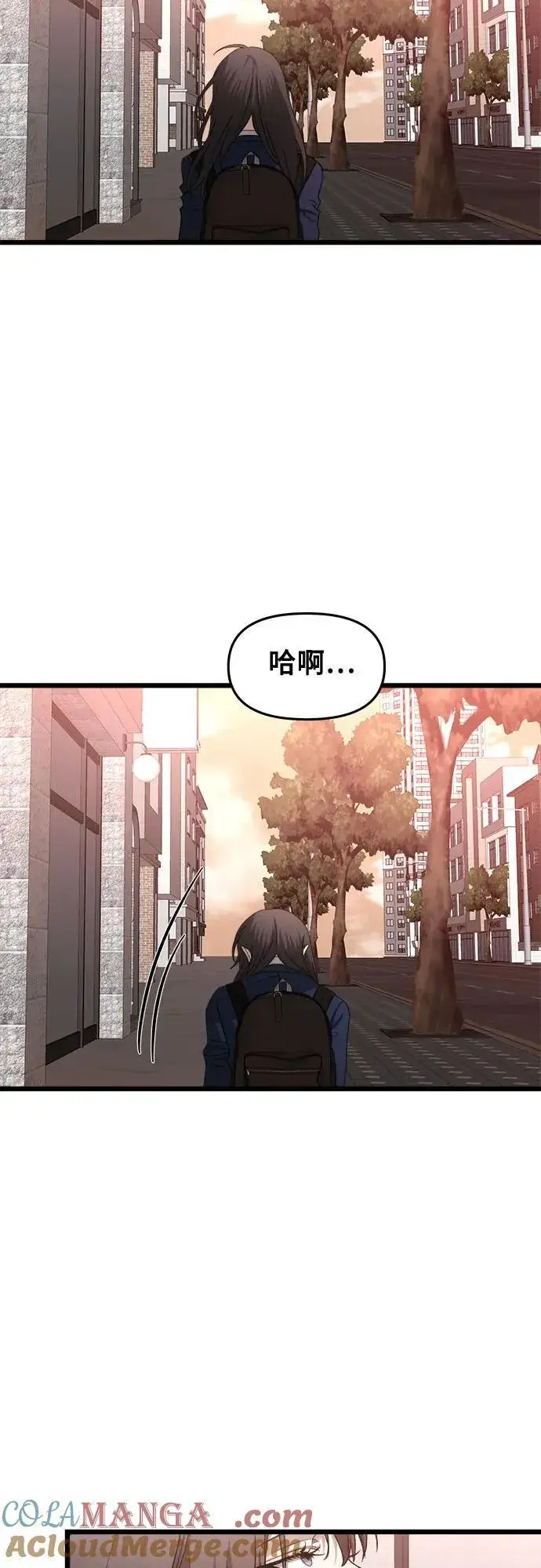 漫画《从梦到自由》第123话第25张图