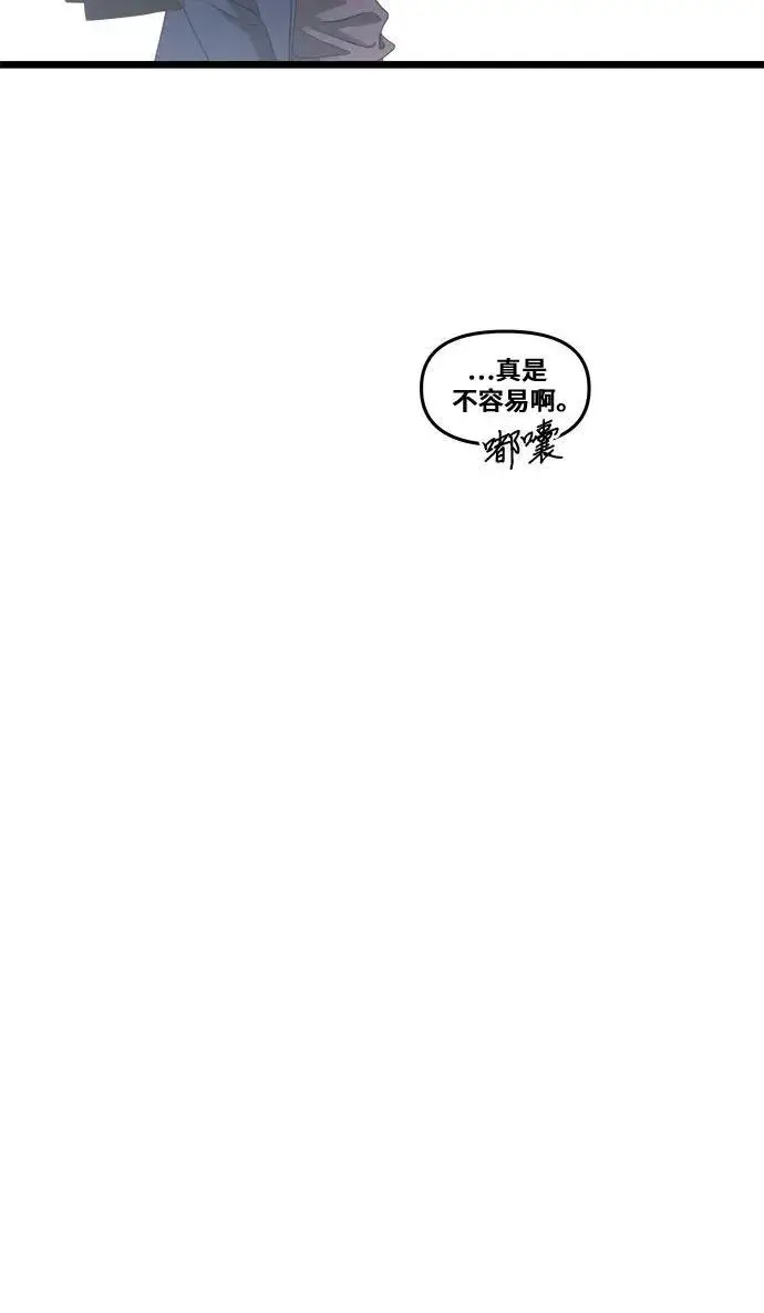 漫画《从梦到自由》第123话第27张图