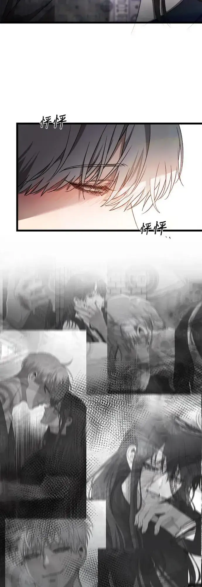 漫画《从梦到自由》第123话第5张图