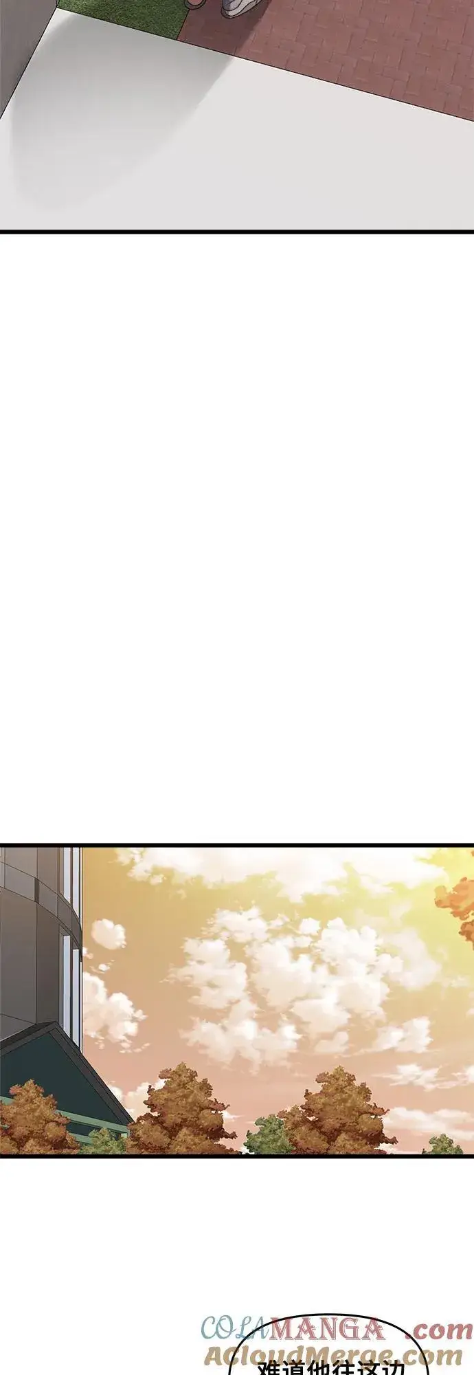 漫画《从梦到自由》第123话第55张图