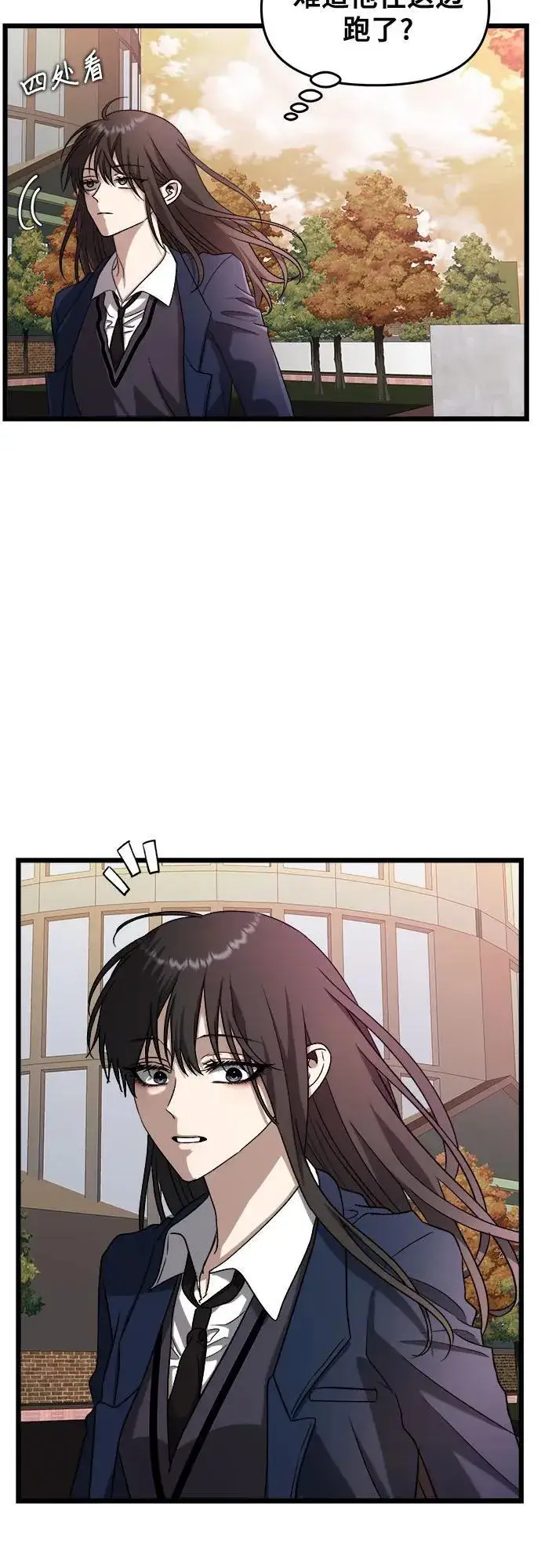 漫画《从梦到自由》第123话第56张图