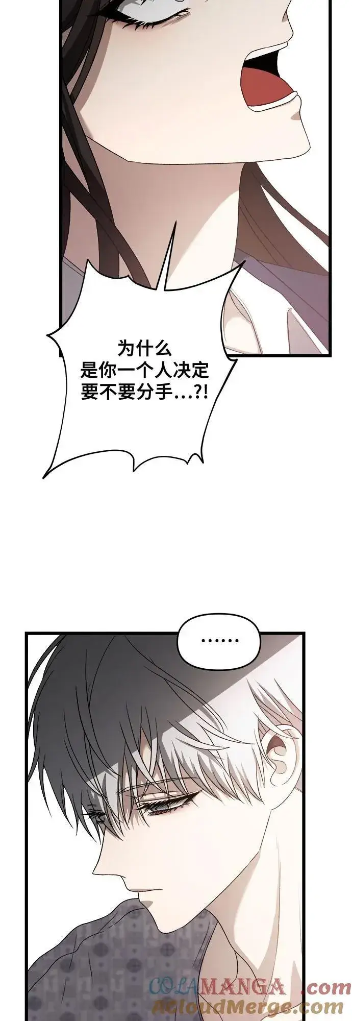 漫画《从梦到自由》第124话第19张图