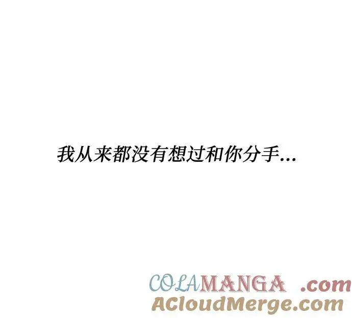 漫画《从梦到自由》第124话第31张图