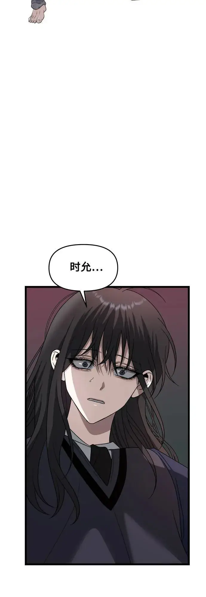 漫画《从梦到自由》第124话第33张图