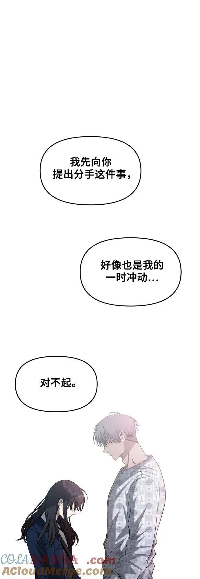 漫画《从梦到自由》第124话第34张图