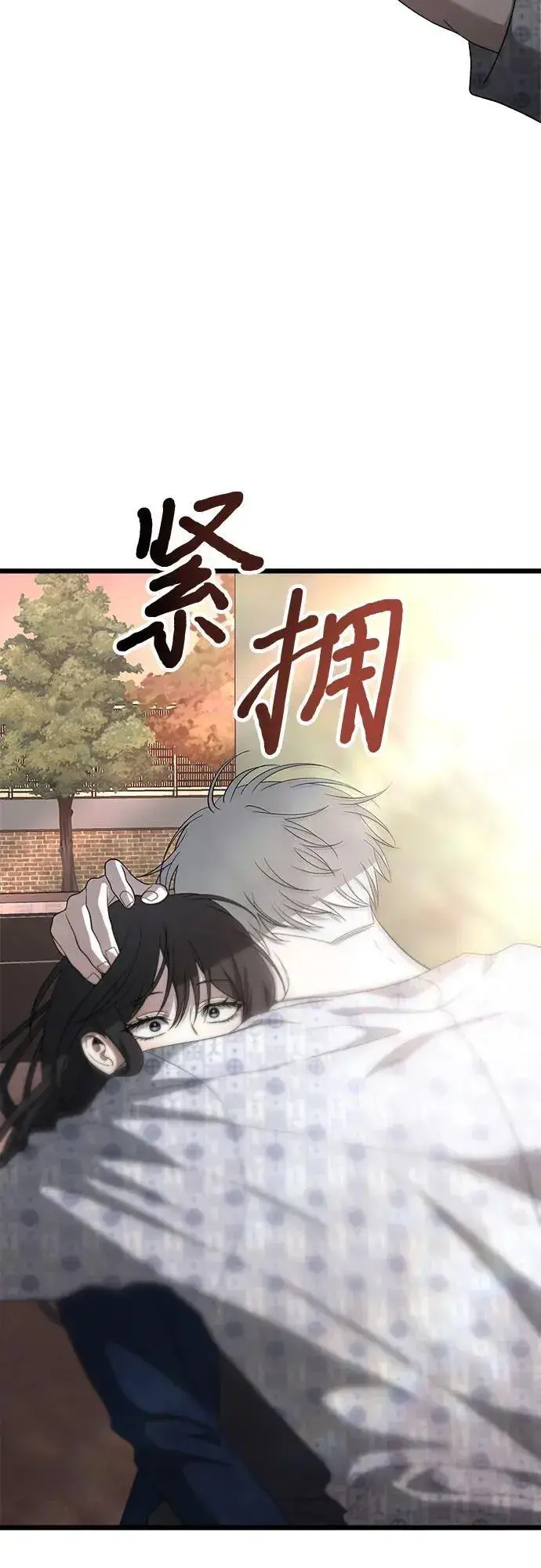 漫画《从梦到自由》第124话第38张图