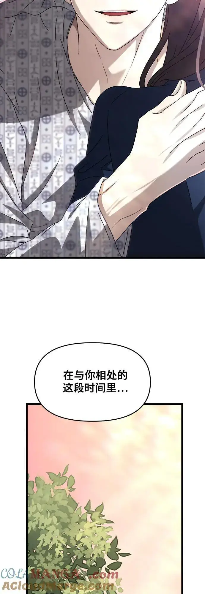 漫画《从梦到自由》第124话第49张图